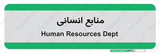 source , man , نیروی کار , 