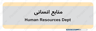 source , man , نیروی کار , 