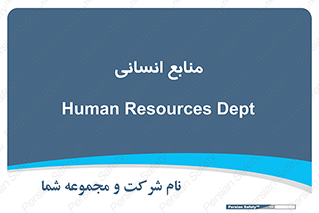 source , man , نیروی کار , 