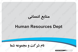 source , man , نیروی کار , 
