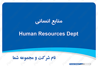 source , man , نیروی کار , 