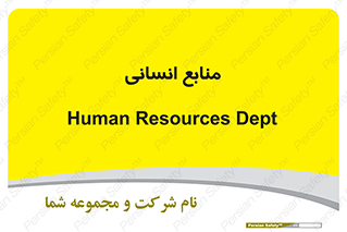 source , man , نیروی کار , 