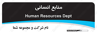 source , man , نیروی کار , 