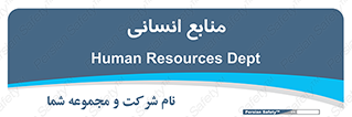source , man , نیروی کار , 