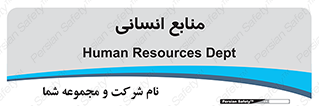 source , man , نیروی کار , 