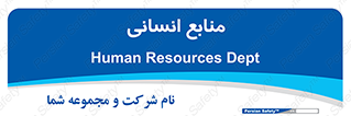source , man , نیروی کار , 