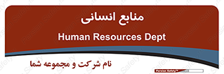 source , man , نیروی کار , 