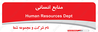 source , man , نیروی کار , 