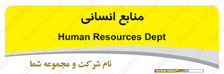 source , man , نیروی کار , 