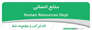 source , man , نیروی کار , 