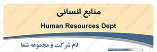 source , man , نیروی کار , 