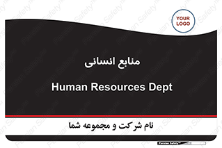 source , man , نیروی کار , 