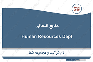 source , man , نیروی کار , 