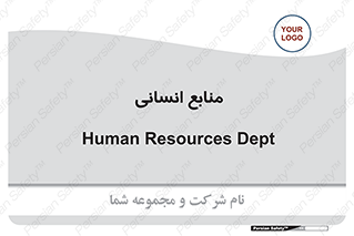 source , man , نیروی کار , 