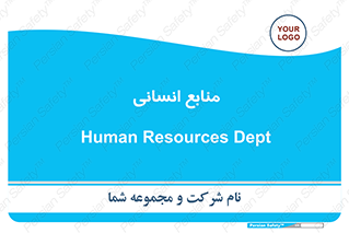 source , man , نیروی کار , 