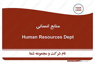 source , man , نیروی کار , 