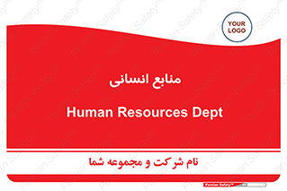 source , man , نیروی کار , 