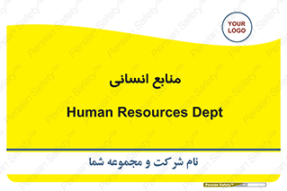 source , man , نیروی کار , 