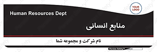 source , man , نیروی کار , 