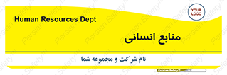 source , man , نیروی کار , 