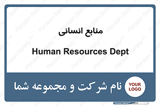 source , man , نیروی کار , 