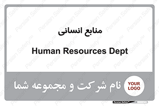 source , man , نیروی کار , 