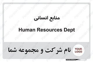 source , man , نیروی کار , 