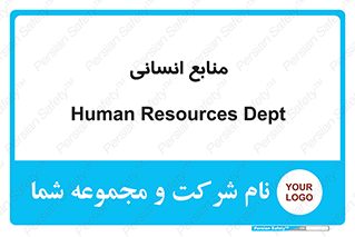 source , man , نیروی کار , 