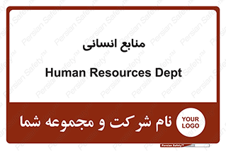 source , man , نیروی کار , 