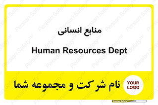 source , man , نیروی کار , 
