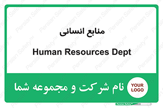 source , man , نیروی کار , 