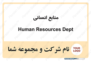 source , man , نیروی کار , 