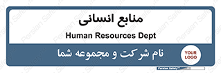 source , man , نیروی کار , 