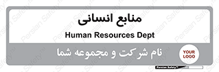 source , man , نیروی کار , 