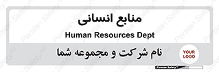 source , man , نیروی کار , 
