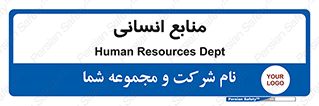 source , man , نیروی کار , 