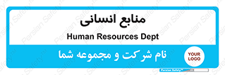source , man , نیروی کار , 