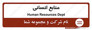 source , man , نیروی کار , 