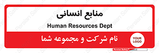 source , man , نیروی کار , 