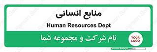 source , man , نیروی کار , 