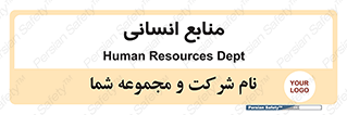 source , man , نیروی کار , 