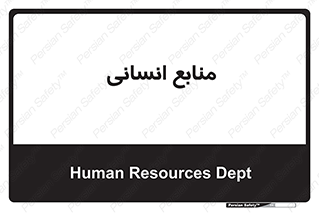 source , man , نیروی کار , 