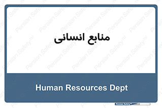 source , man , نیروی کار , 