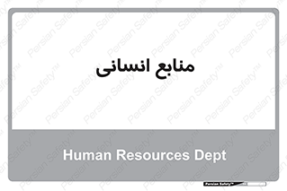 source , man , نیروی کار , 