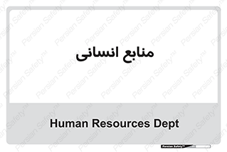 source , man , نیروی کار , 