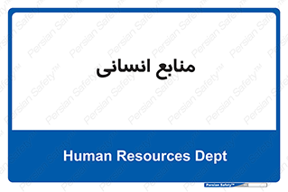 source , man , نیروی کار , 