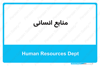 source , man , نیروی کار , 