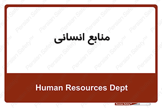 source , man , نیروی کار , 