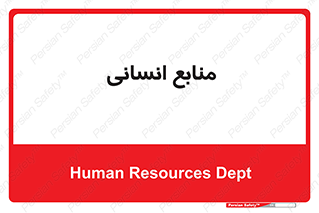 source , man , نیروی کار , 
