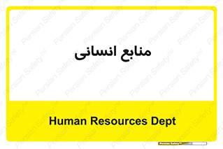 source , man , نیروی کار , 